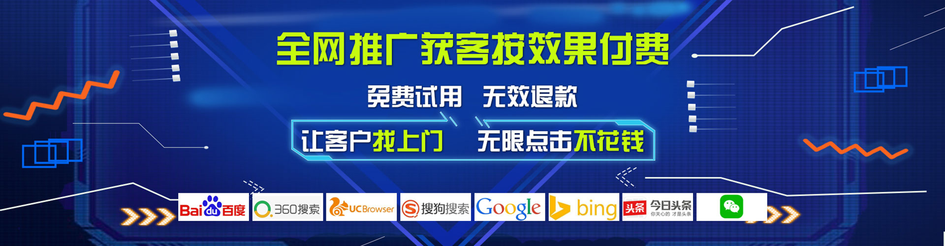 东兴百度推广竞价
