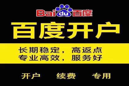 成功SEM竞价员的日常：案例与经验分享